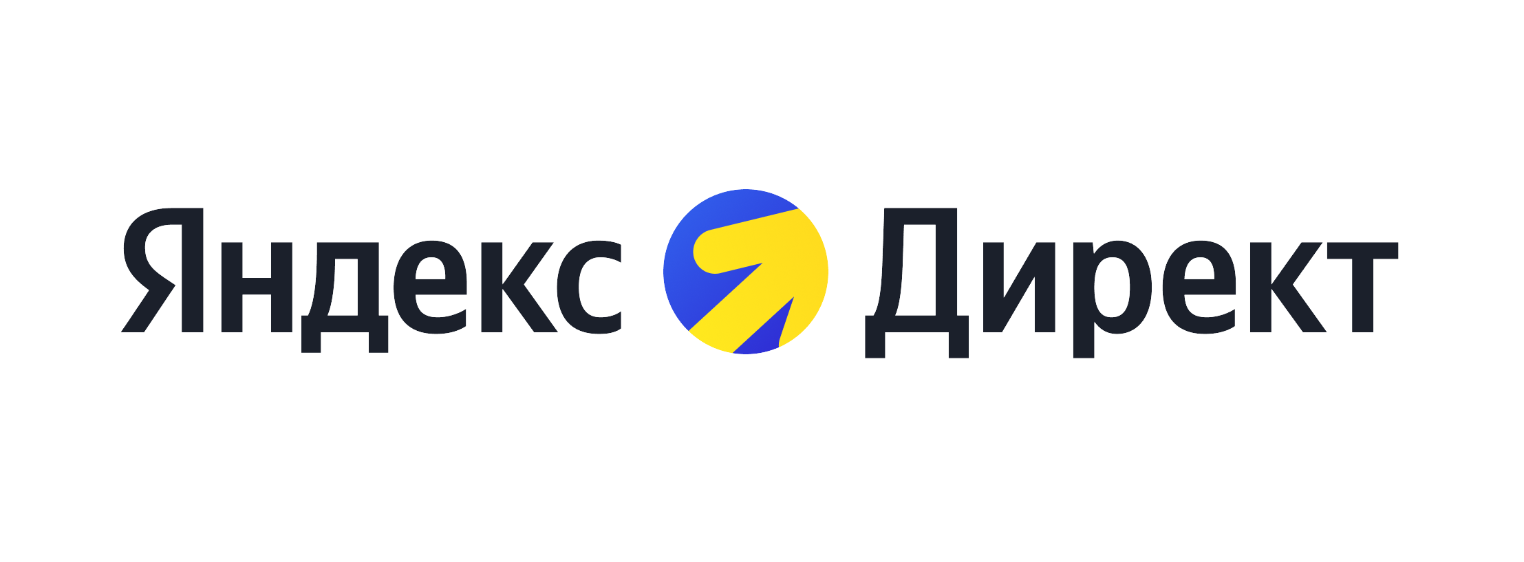 Переход на Яндекс.Директ